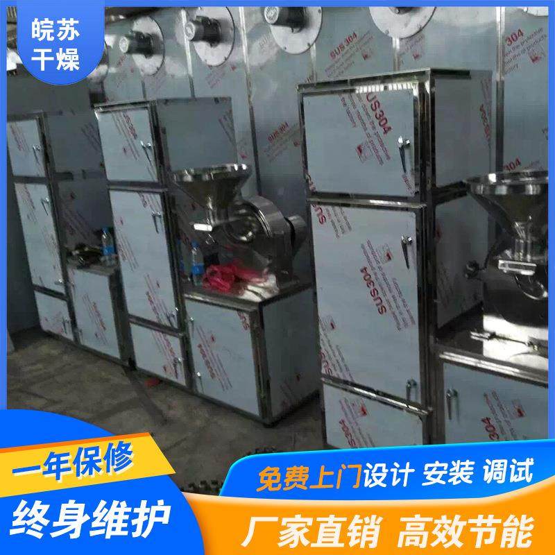 兽药添加剂粉碎机/三聚磷酸钠用粉碎设备/30B粉碎机,机械设备,粉碎机,淘宝优惠券,粉丝福利购,淘宝优惠卷