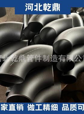 供应出口弯头 ASME B16.9 ASTM A234 GR WPB 直缝钢制对焊弯头