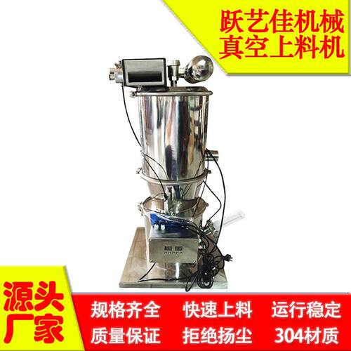 自动负压输送机快速输送物料感应式吸料机固体甲醛反应釜投料设备