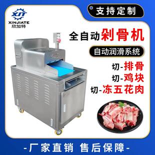 厂家直销自动剁骨机冻鲜排骨切块机筒骨切骨机羊蝎子砍骨机