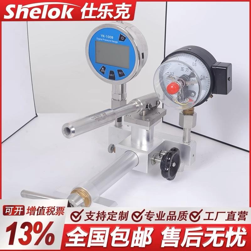 便携式气体压力源精密数字压力校验仪压力表压力变送器压力校验泵