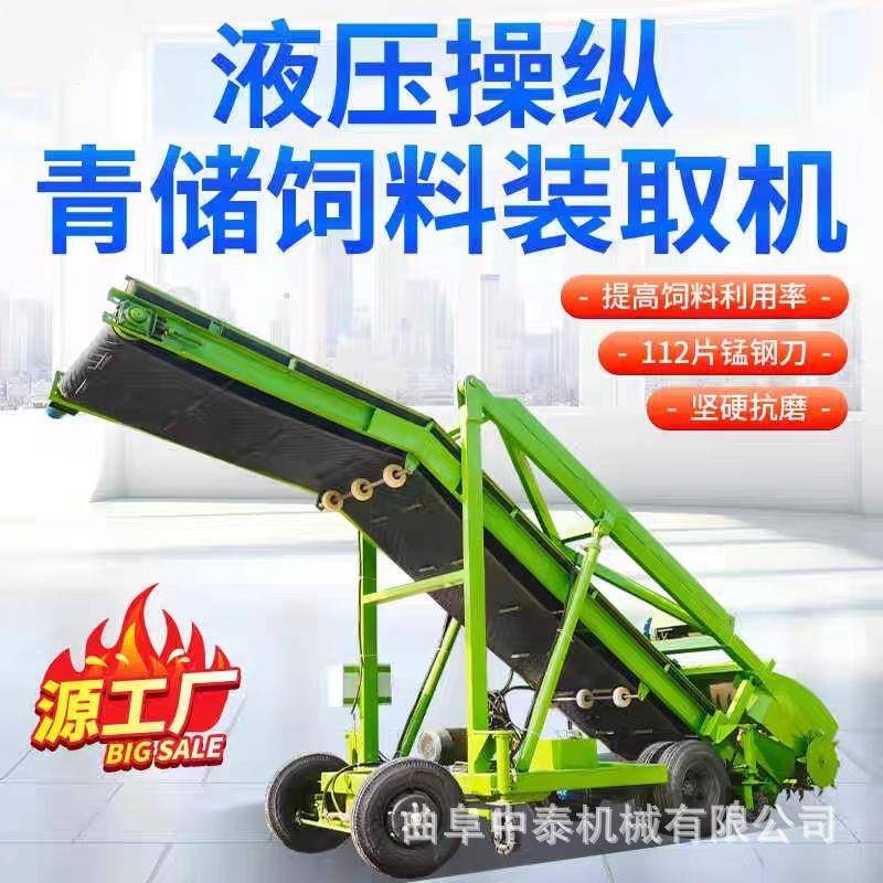 牧草料青贮窖池扒草机饲草料自动移动取料机大型草池黄储取用机