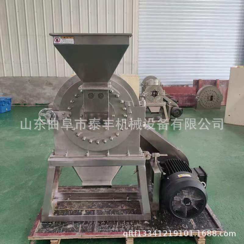 小型304不锈钢齿爪粉碎机干湿黄豆粉碎机化工化肥中药材打粉机