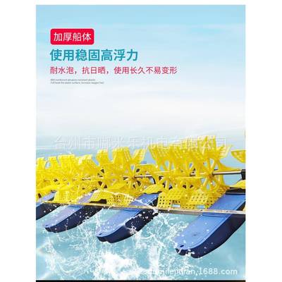 强劲柴油增氧机16叶轮多叶轮长臂增氧机南美渔业养殖设备鱼塘虾