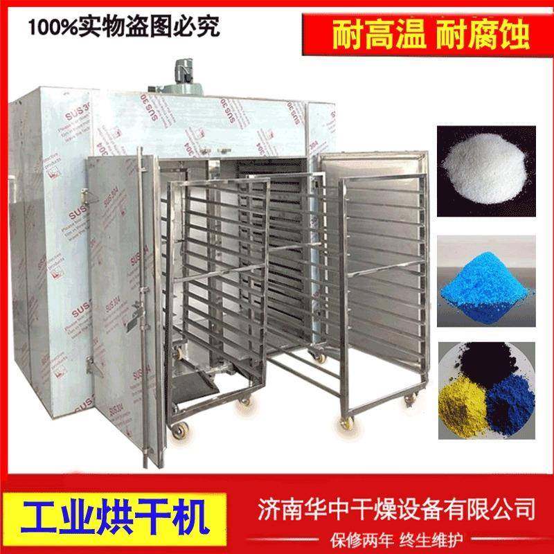 厂家直供电加热不锈钢工业烘干机耐高温化工金属产品热风循环烘箱,清洗/食品/商业设备,其他食品加工设备,淘宝优惠券,粉丝福利购,淘宝优惠卷