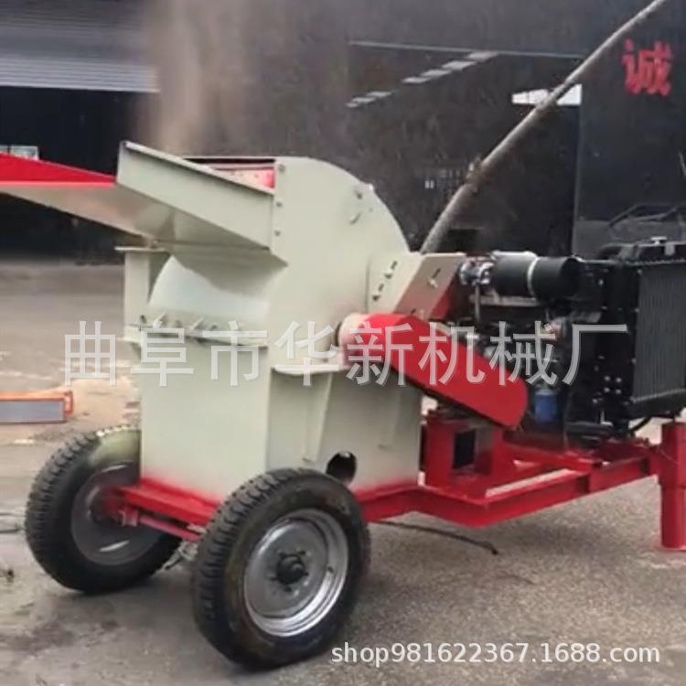 移动式食用菌菇木屑机木材树枝粉碎机双进料口边角料木材破碎机