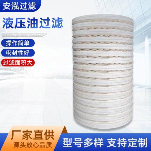 CJC离线滤油机滤芯淬火油滤芯B1525PA5601340润滑油吸水过滤滤芯