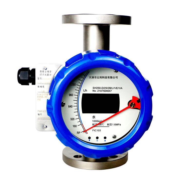 金属管转子流量计直读式浮子流量计空气转子气体液体微小型流量计