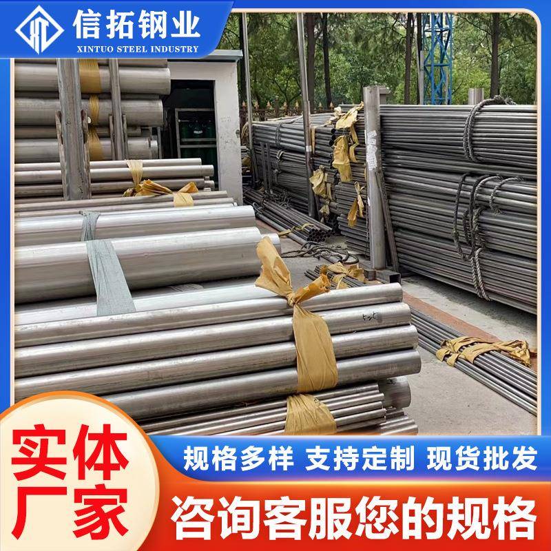 316L不锈钢管304310S不锈钢焊管圆管光亮管拉丝管加工切割