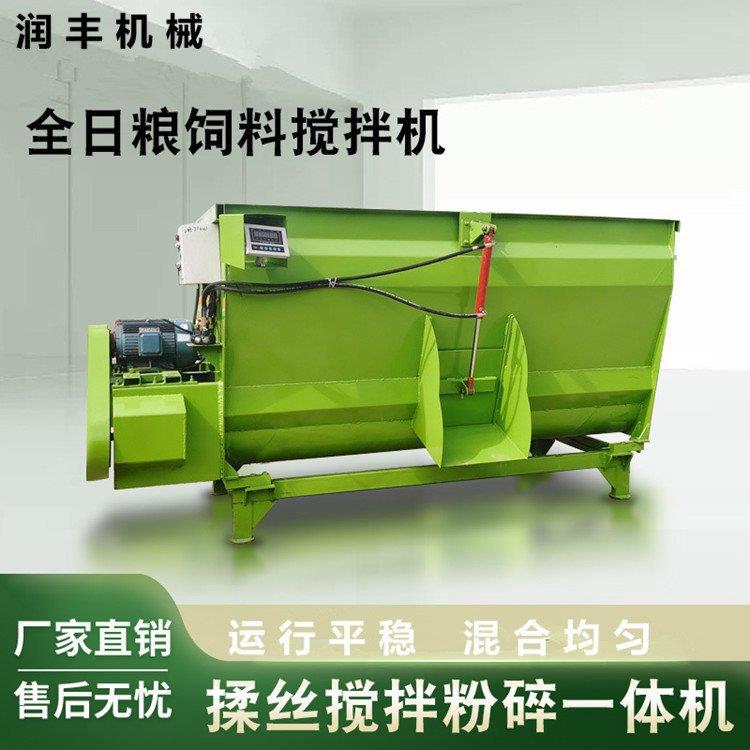 牛羊场青储饲料搅拌机牧场全日粮混合拌料机16方tmr卧式搅草机