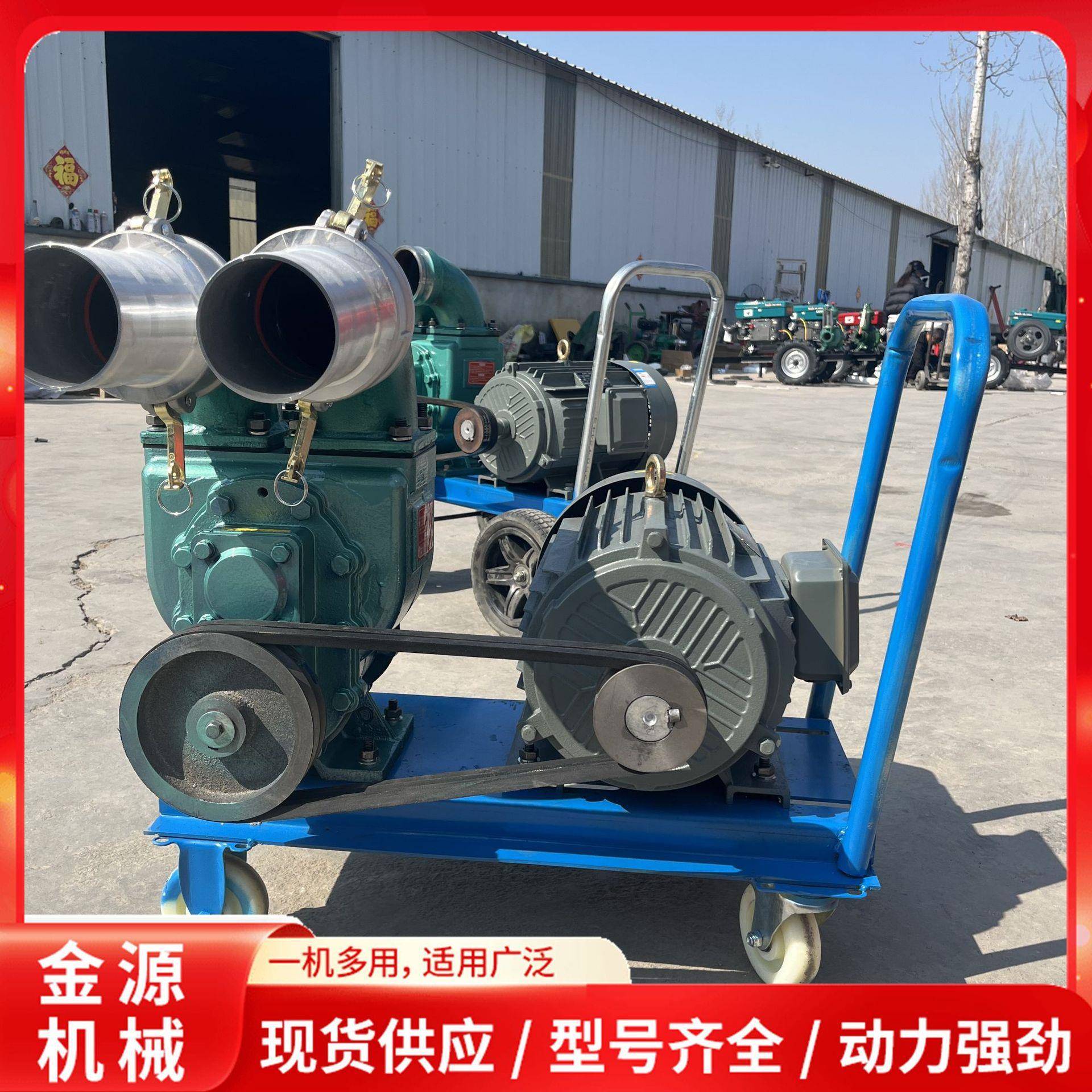 大流量强吸力抽粪泵水利工程循环无堵塞下水道可推车款吸粪泵