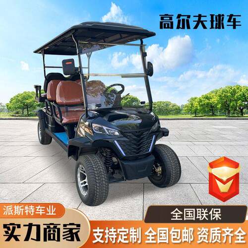 电动尔夫球车景区机场球场接待2-8座电动越野车外贸尔夫球车