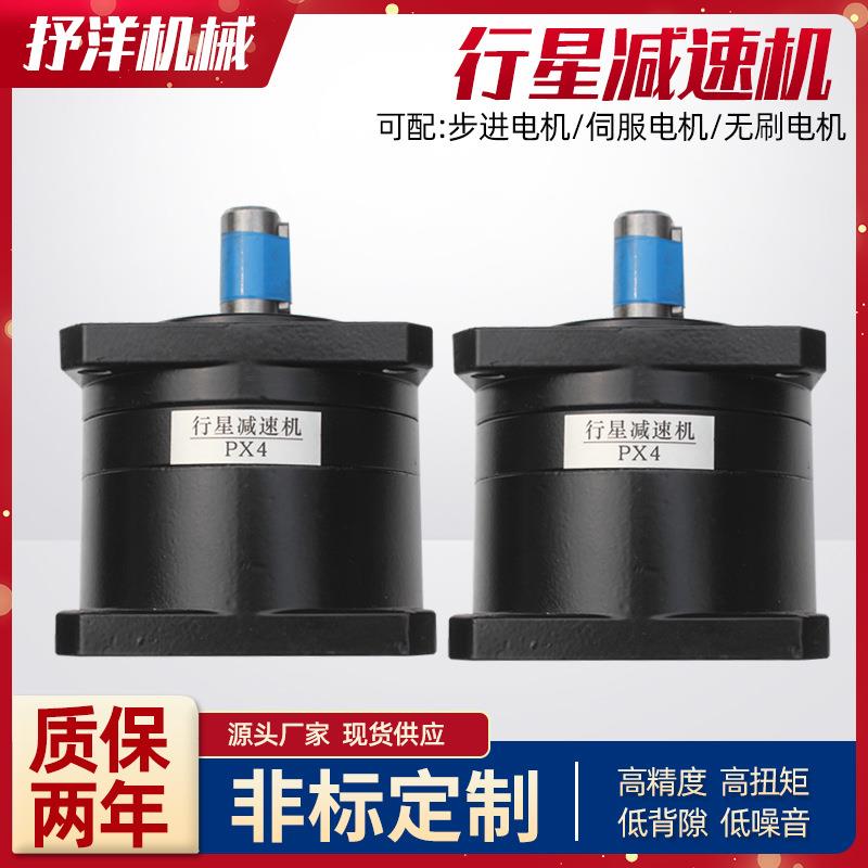 厂家供应85行星减速机硬齿面立式多级大扭力精密行星齿轮减速机