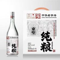 東圣酒業(yè) 存糧酒 濃香型白酒 500ml*6瓶