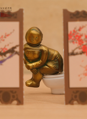 文创好物 河北博物院文创冰箱贴 胡服俑铜足器冰箱贴 创意冰箱贴