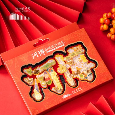 河北博物院博山炉文创冰箱贴河博吸吸乐冰箱贴2025新款冰箱贴