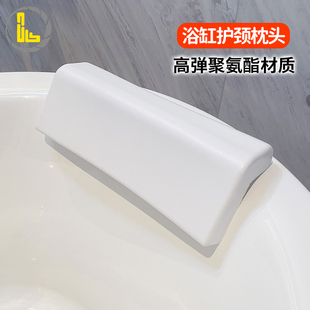 家用浴枕浴缸靠枕浴盆头枕泡澡防滑枕头枕垫靠背垫头垫免打孔安装