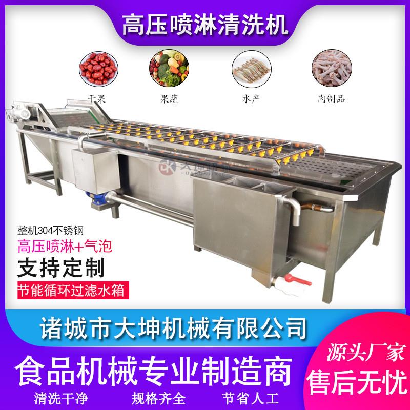 小型气泡式苹果清洗机 柑橘清洗分选设备 水果清洗风干加工流水线