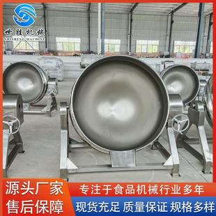 供应不锈钢燃气行星夹层锅 辣椒酱炒锅 带搅拌可倾式 半自动夹层锅