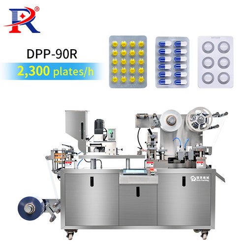 Tablet Capsule Blister packaging Machine小型藥片膠囊泡罩機
