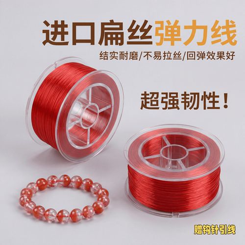 朴坊文玩线不易起毛耐磨佛珠手串