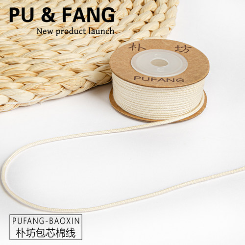 包芯棉绳涤棉可烧耐磨包芯棉