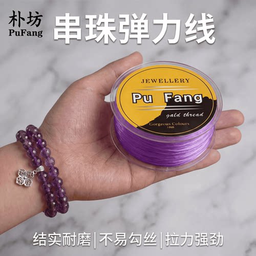 朴坊文玩耐拉扯结牢固紫檀手串绳