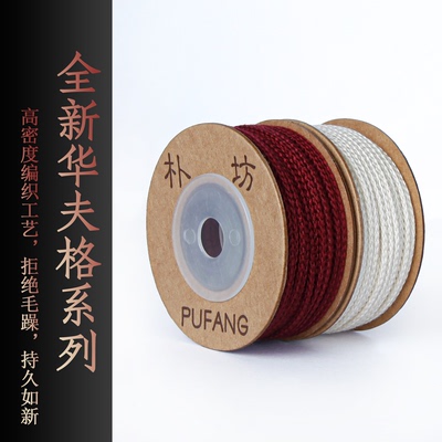 朴坊华夫格包芯棉线百香凤眼专用