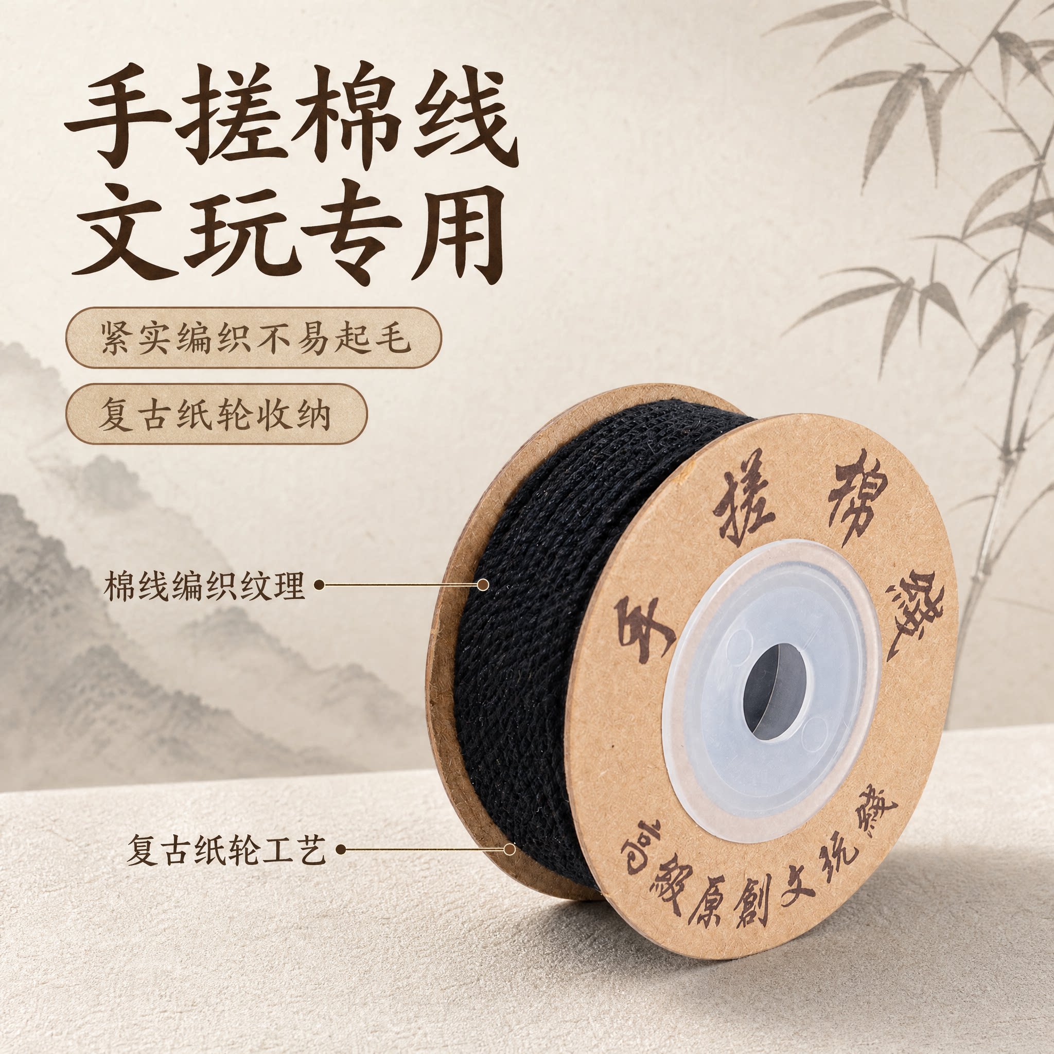 手搓棉线复古配色升级款图片