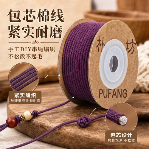 包芯涤棉线复古百搭升级款