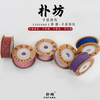 10色组合/手搓棉线/防止选择困难