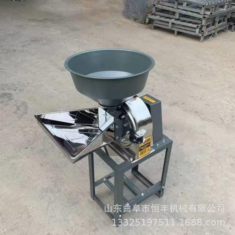 膨化食品谷物燕片代餐粉粉碎机大豆黄豆粉碎机小麦胚芽麸皮粉碎机