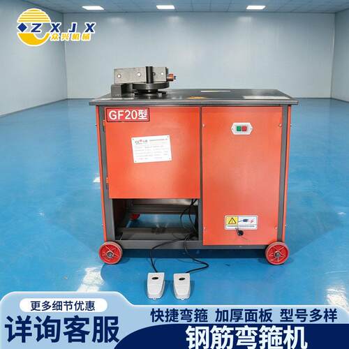 现货GF32型全自动钢筋弯箍机螺纹钢圆钢工厂用小型数控钢筋弯箍机