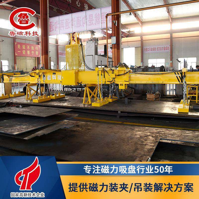 电永磁吊具激光切割机上下料用磁力吊具起重电永磁吸盘,搬运/仓储/物流设备,其他起重搬运设备,淘宝优惠券,粉丝福利购,淘宝优惠卷