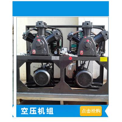 供应吹瓶管道试压压力容器试压用配套空压机2W-2.0/0