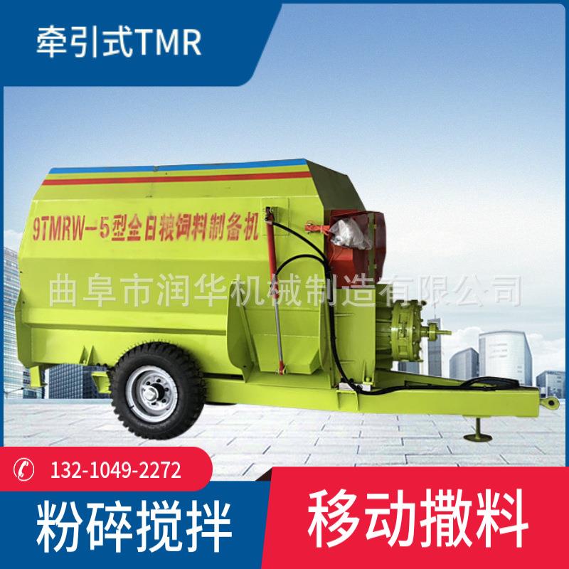 全程机械化养牛饲料搅拌机牛羊tmr全日粮制备机牵引式tmr饲喂车