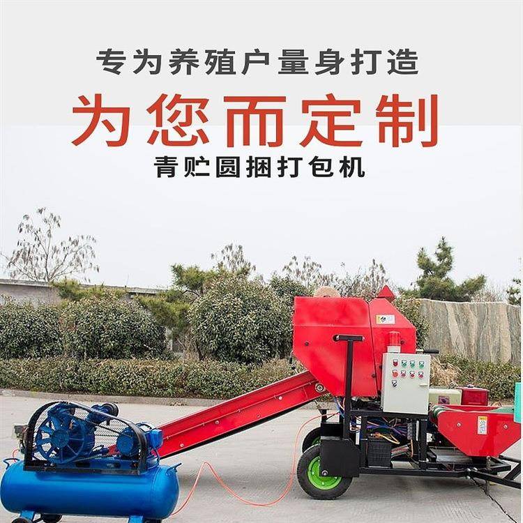 饲料发酵液压压块机方形草捆卧式打包机养殖场设备牛羊打捆机