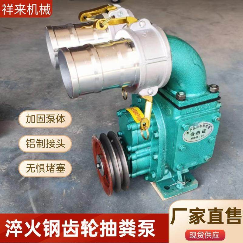 2.5寸养殖场抽粪泵无堵塞厂家直售化粪池污水泵下水道淤泥自吸泵,畜牧/养殖物资,特种养殖设备,淘宝优惠券,粉丝福利购,淘宝优惠卷