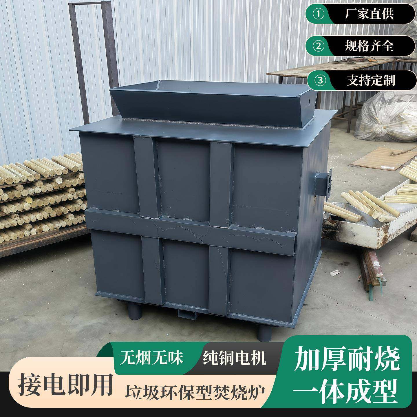 废旧电缆无烟固废焚烧炉节能无异味工业垃圾燃烧炉塑料焚烧气化炉,畜牧/养殖物资,特种养殖设备,淘宝优惠券,粉丝福利购,淘宝优惠卷