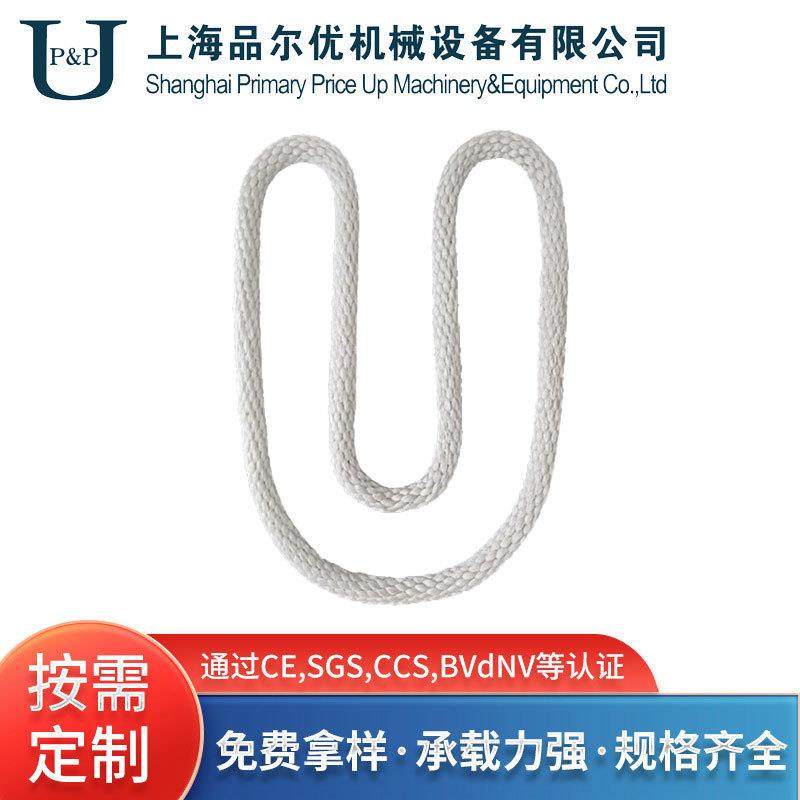 圆形环形尼龙吊绳吊绳吊带工业起重索具吊装工具安全绳