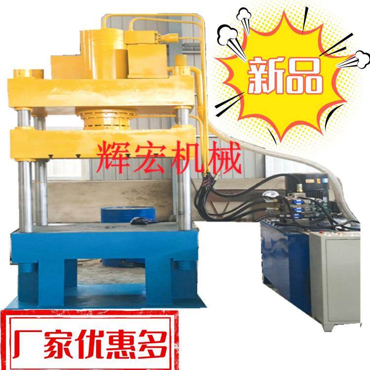 100吨加工不锈钢的压力机器厂家成型模具200吨四柱冲压设备