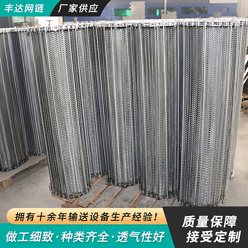 玻璃制品网带甜点鱼类产品面粉糕饼烘干传送带蛋托机械配件网带