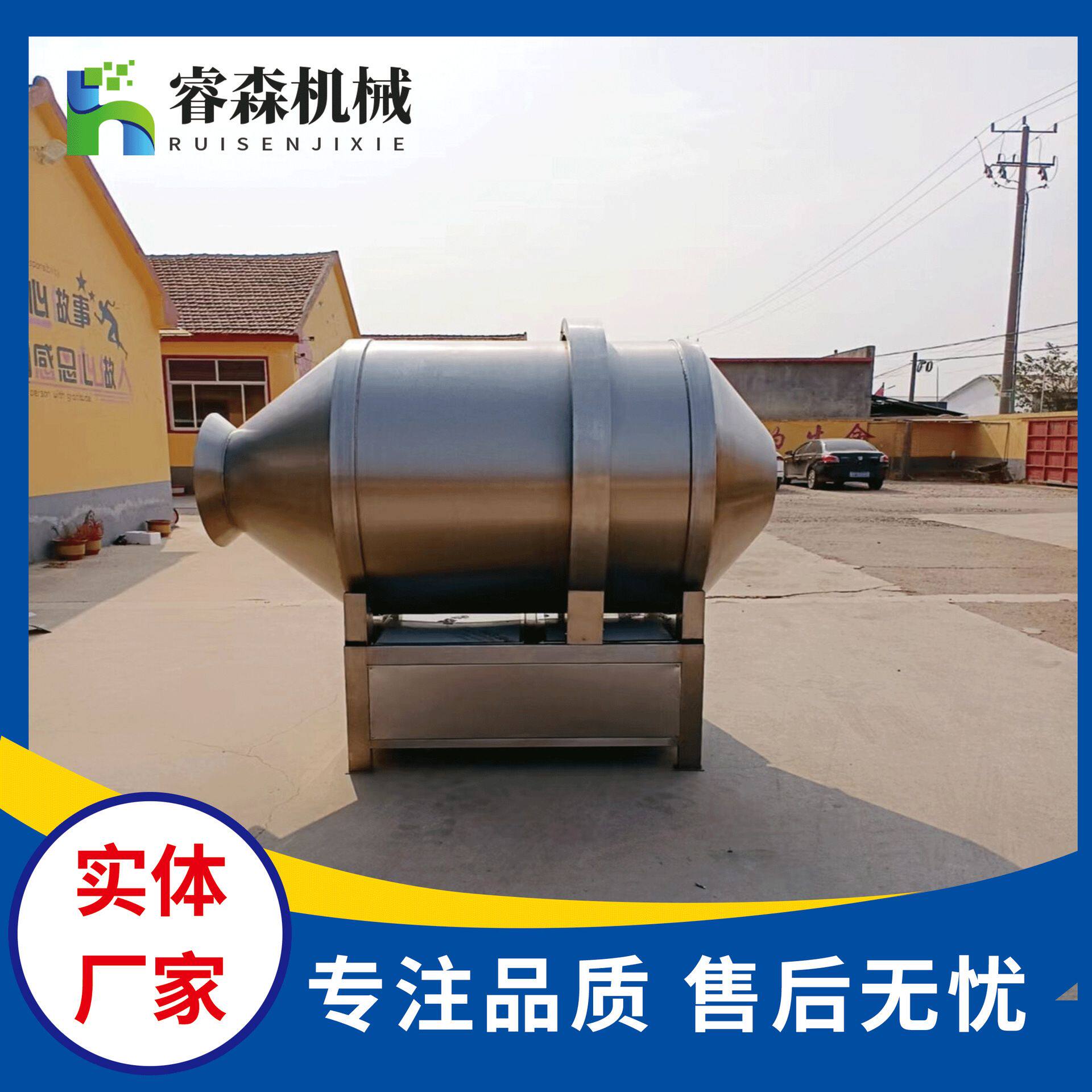 定制全自动不锈钢拌料机 鸡肉冻干拌料机 豆腐干混合搅拌设备