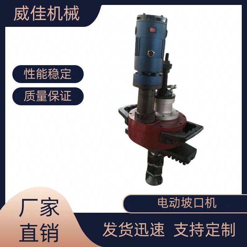 厂家直销手持不锈钢管道平口磨口管子钢管内涨式管子坡口机