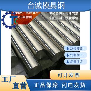 英科耐尔镍基合金inconel718钢板600 601实心圆棒625无缝钢管617