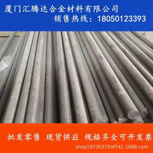 加工定光亮棒 正品 供应W9Mo3Cr4V高速钢圆棒 钢板 M35圆钢