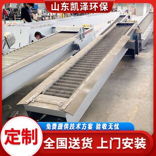 回转式格栅除污机 不锈钢耙齿机械格栅 固液分离污水处理捞渣机