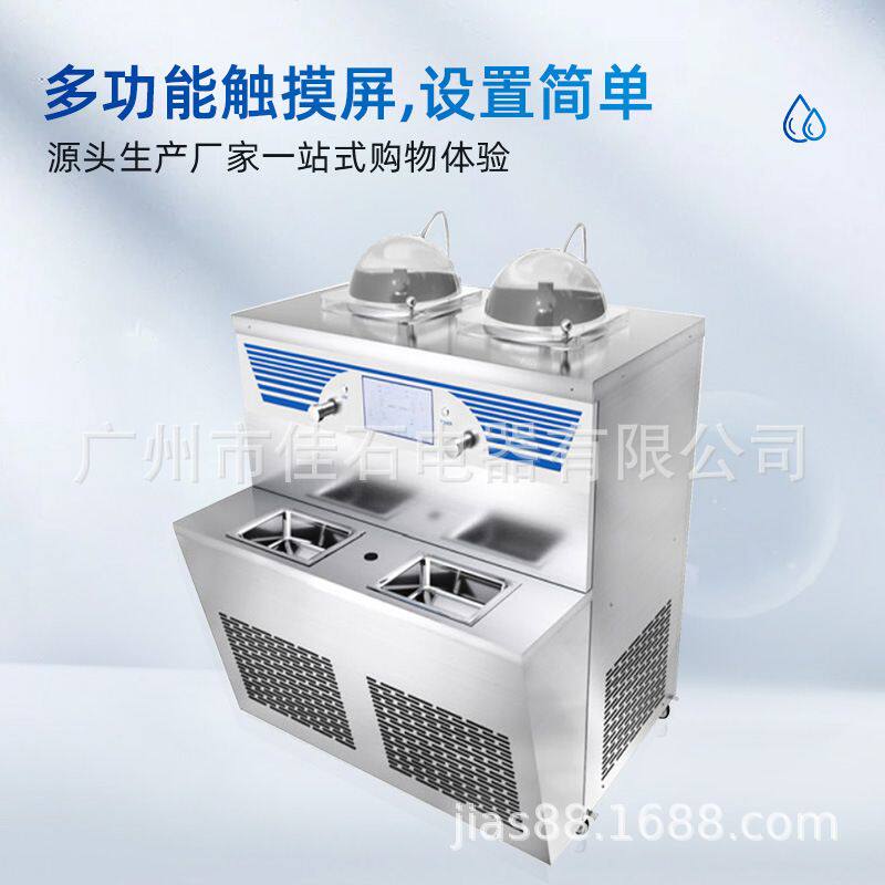 厂家新款 双缸前台雪糕机 110V gelato machine 手工冰淇淋机