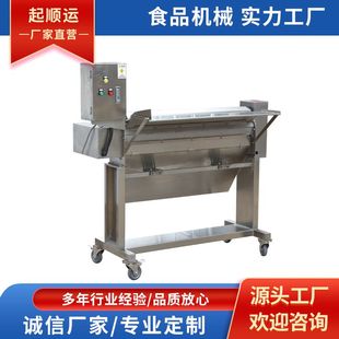 商用牛蒡分瓣机 立式玉米芯樱桃萝卜分自动机器 全自动地瓜分瓣机