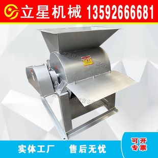 立星供应卧式氟化氢铵结晶块粉碎机三七灰土粉碎机铅锌矿渣粉碎机